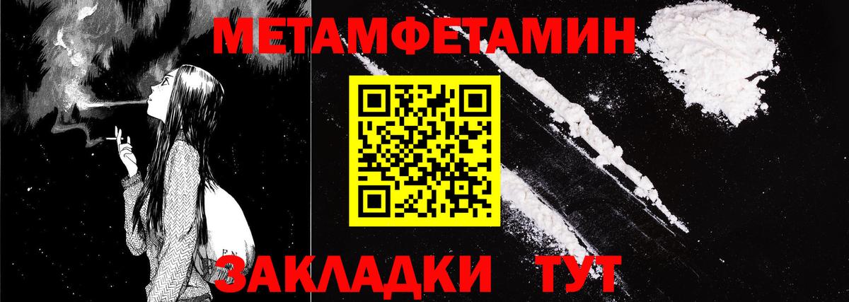 Amphetamine 98% Тверь