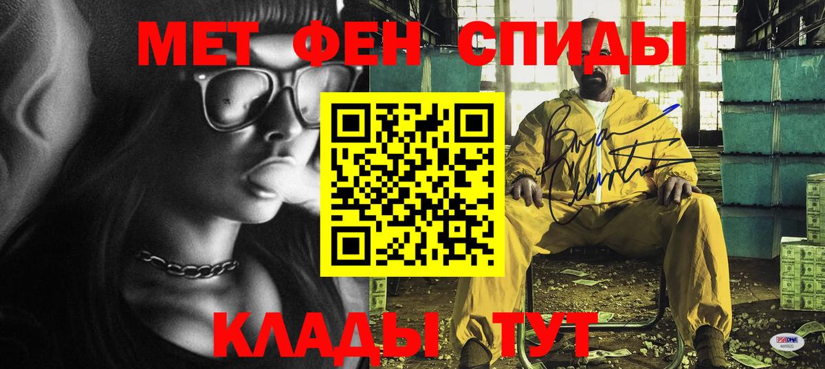 Амфетамин  Вход с VPN  Тверь  АМФ Розовый 