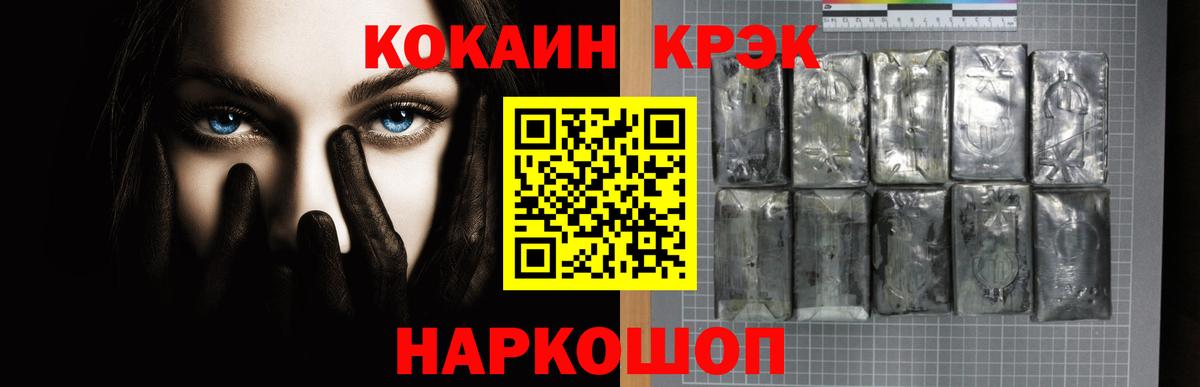 Cocaine Колумбийский Тверь