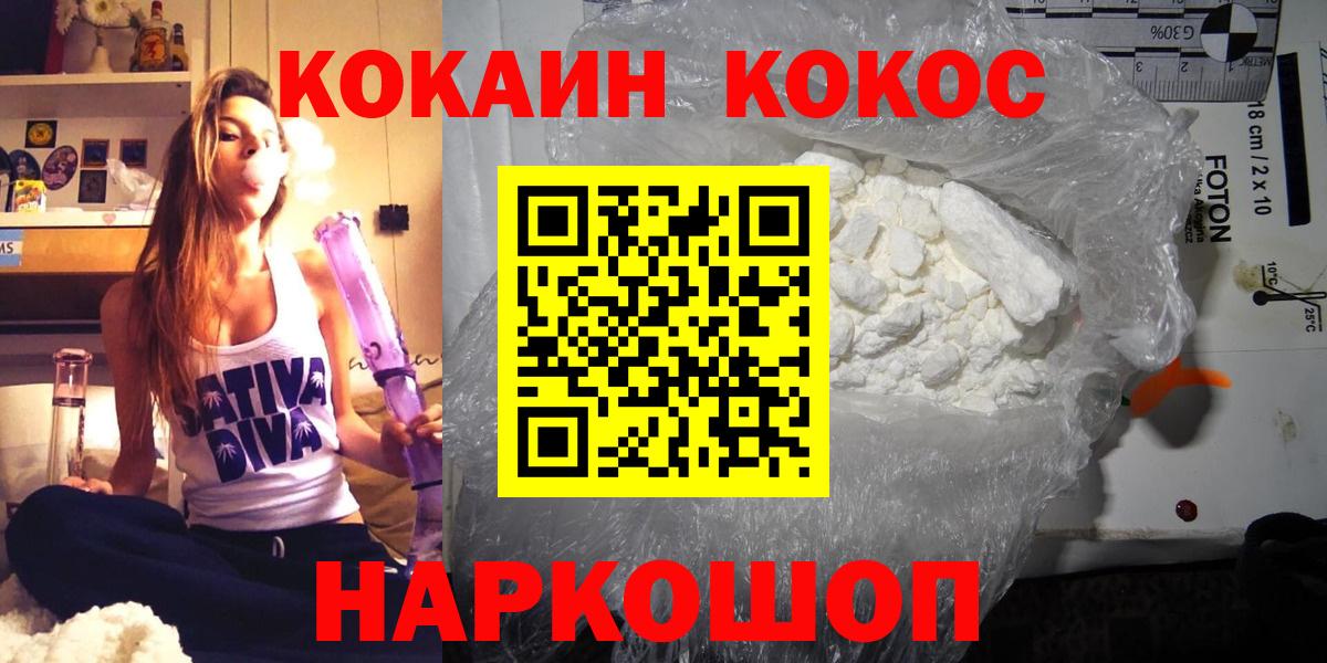 Тверь  Кокаин  Вход с VPN  Кокаин 99% 