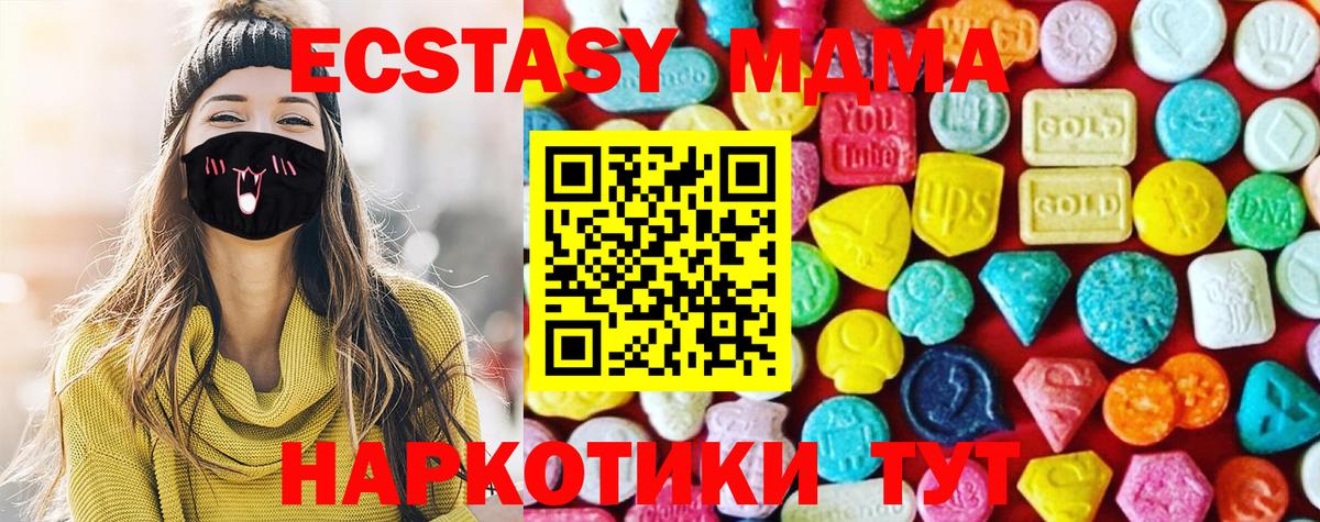 Тверь  Ecstasy Cube  Ecstasy  Вход с VPN 