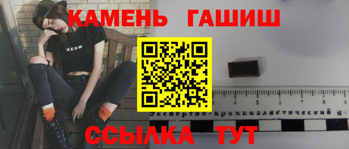 ГАШ VHQ Тверь