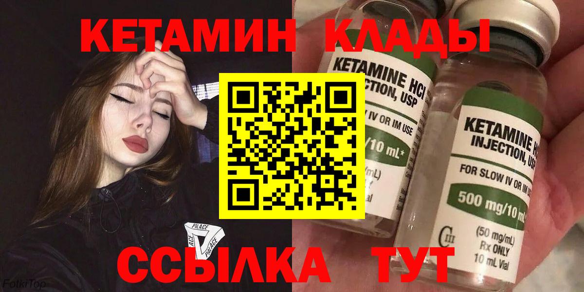 OMG ссылка  Кетамин VHQ  Вход с VPN  Тверь 