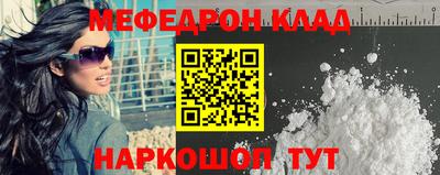 первитин Малгобек