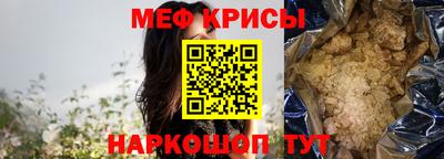 первитин Малгобек
