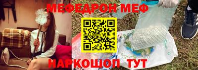 первитин Малгобек