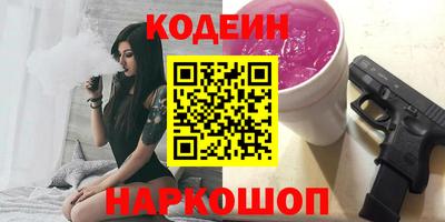 первитин Малгобек