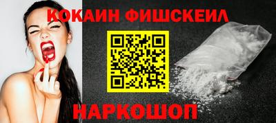 первитин Малгобек