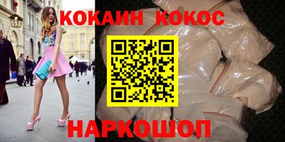первитин Малгобек