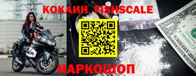 первитин Малгобек
