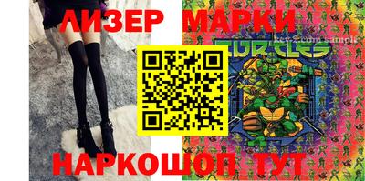mix Мариинск