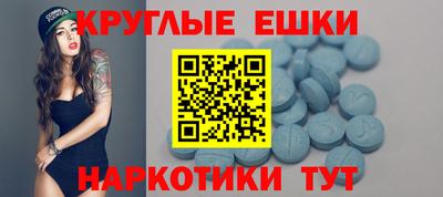 первитин Малгобек