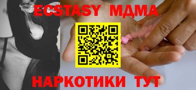 первитин Малгобек