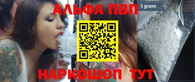 первитин Малгобек