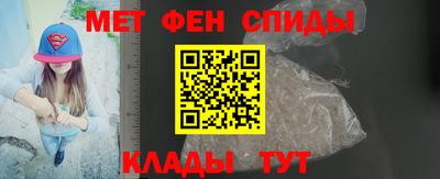 первитин Малгобек