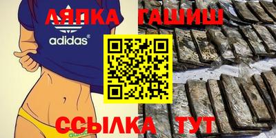 первитин Малгобек