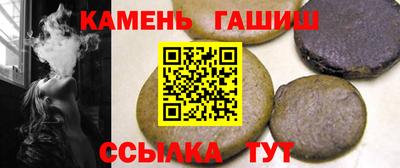 первитин Малгобек