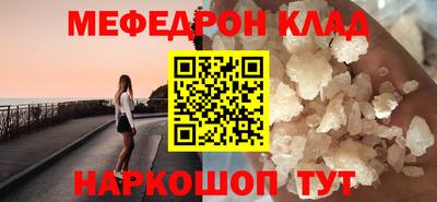 mix Мариинск
