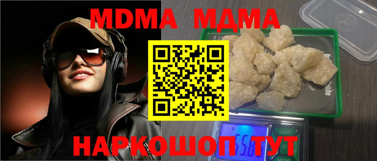 МДМА VHQ Тверь