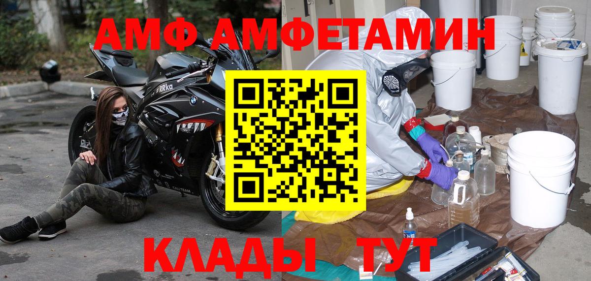 Первитин Methamphetamine  Вход с VPN  Тверь 