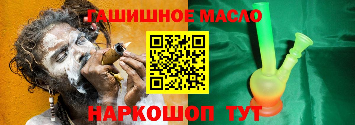 МЕГА ссылки  Вход с VPN  Тверь  ТГК THC oil  ТГК жижа 